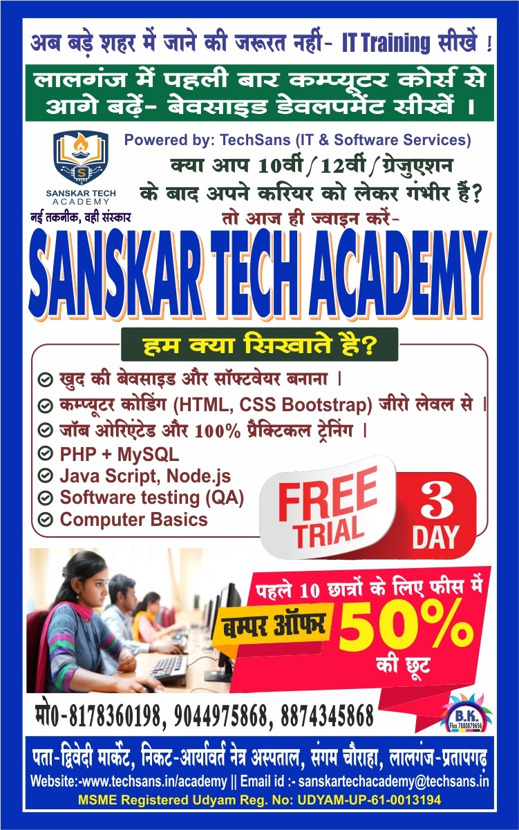 Sanskar Tech Academy Gallery